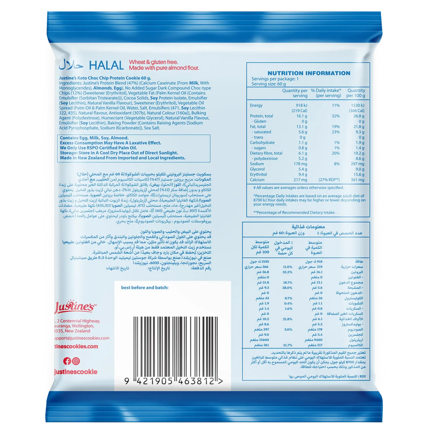 Choc Chip Protein Cookie