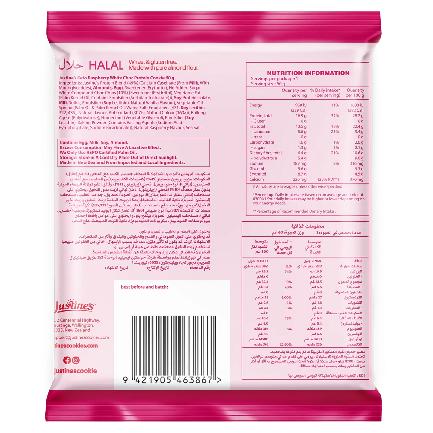 Raspberry White Choc Chip Protein Cookie